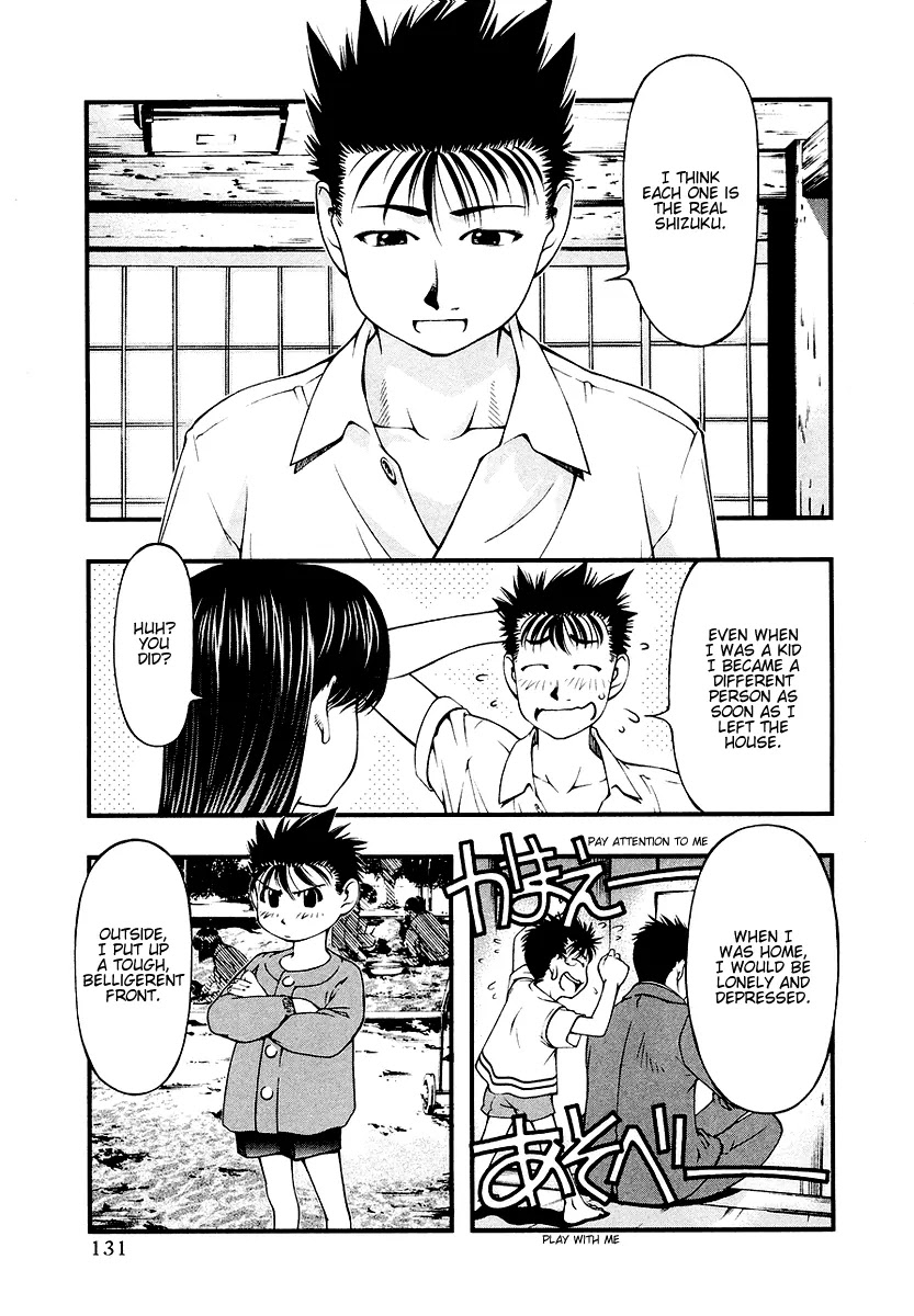 Umi no Misaki Chapter 25 page 8 - Chapter 25: Confession