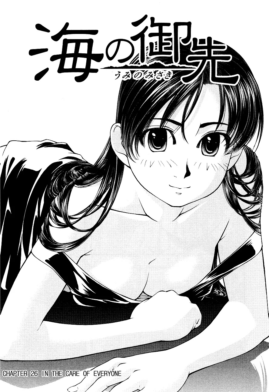 Umi no Misaki Chapter 26 page 1 - Chapter 26: In the Care of Everyone