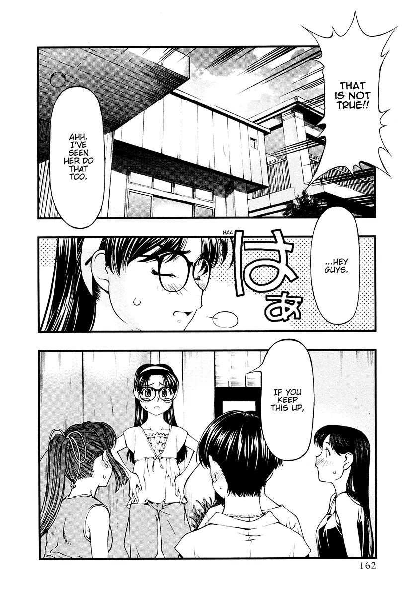 Umi no Misaki Chapter 26 page 16 - Chapter 26: In the Care of Everyone