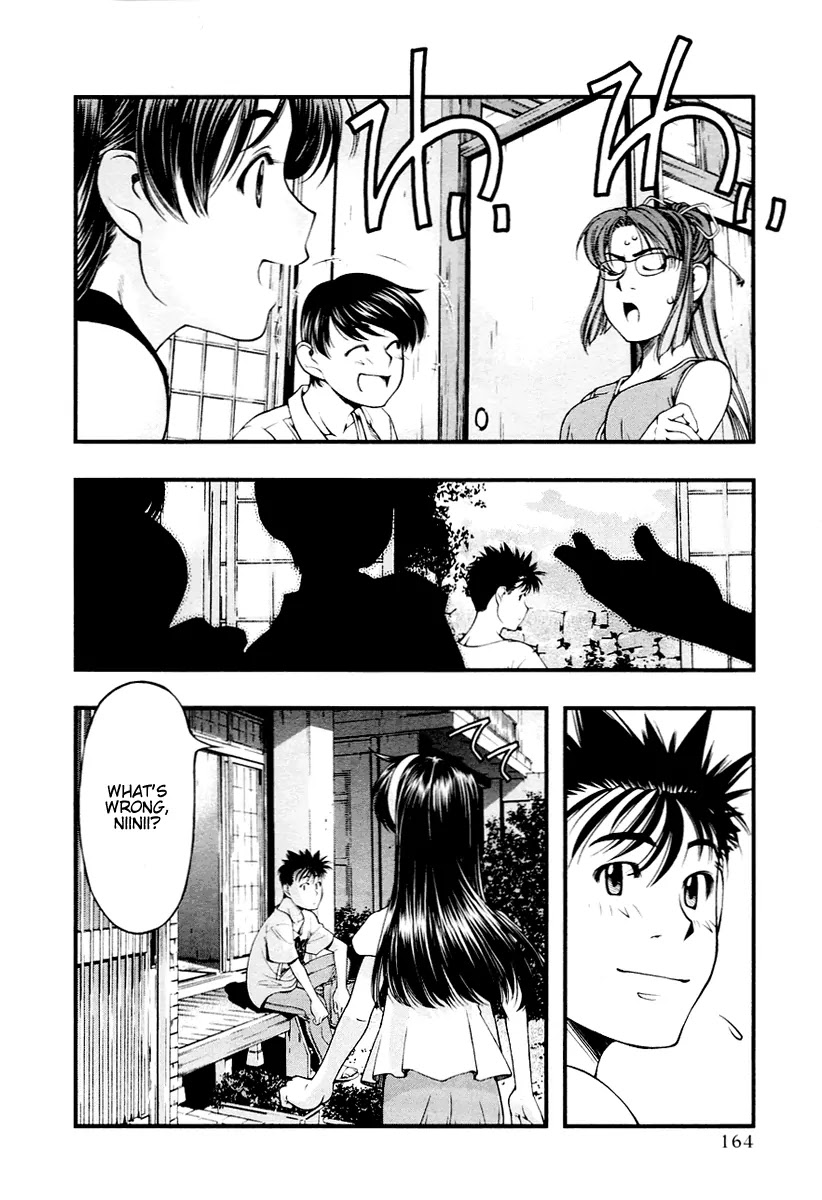 Umi no Misaki Chapter 26 page 18 - Chapter 26: In the Care of Everyone