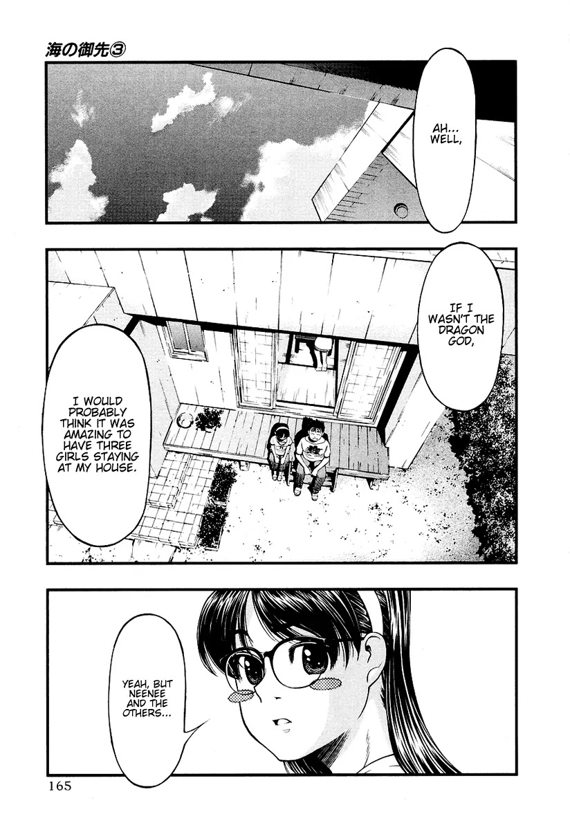 Umi no Misaki Chapter 26 page 19 - Chapter 26: In the Care of Everyone