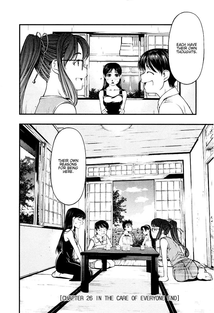 Umi no Misaki Chapter 26 page 20 - Chapter 26: In the Care of Everyone