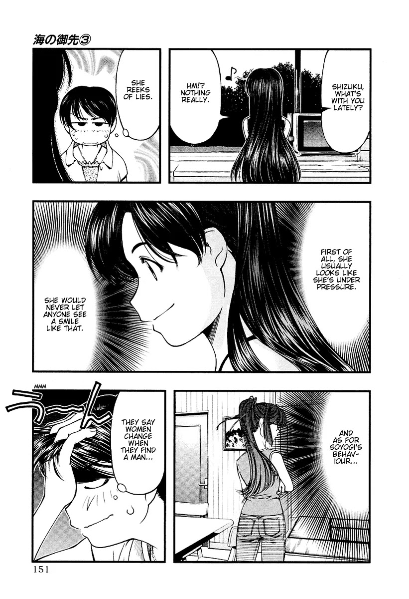 Umi no Misaki Chapter 26 page 5 - Chapter 26: In the Care of Everyone