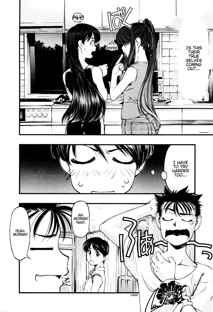 Umi no Misaki Chapter 26 page 6 - Chapter 26: In the Care of Everyone