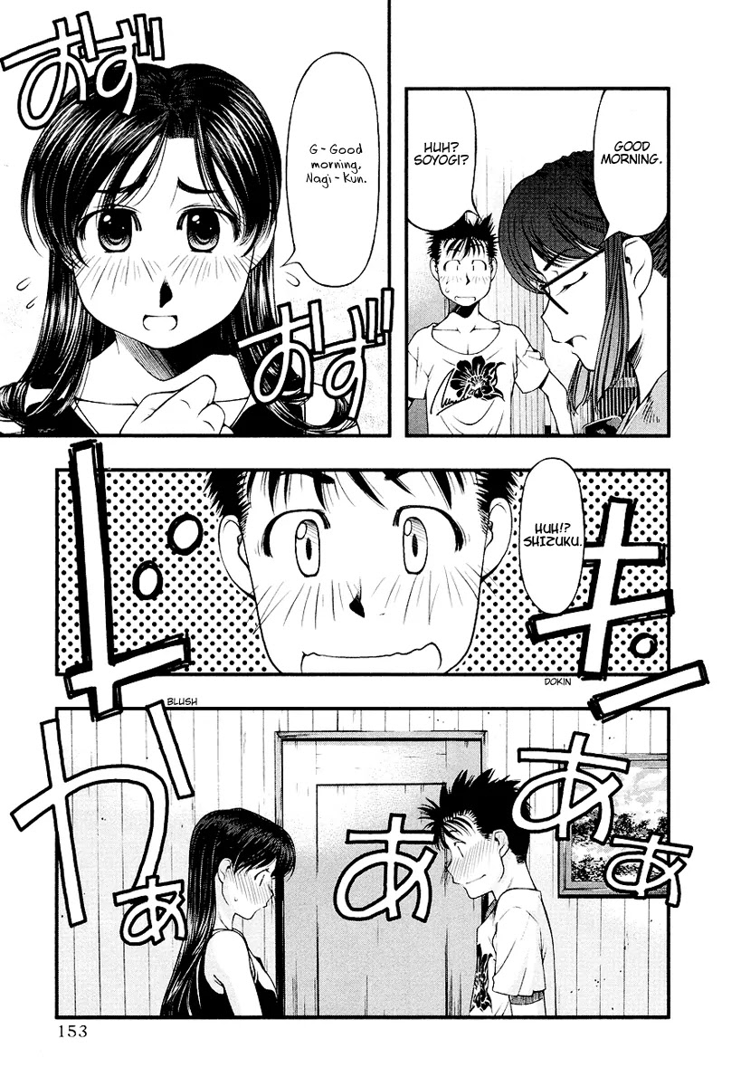 Umi no Misaki Chapter 26 page 7 - Chapter 26: In the Care of Everyone