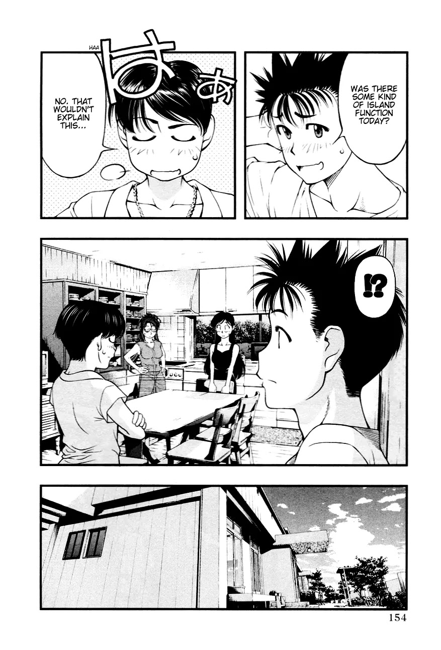 Umi no Misaki Chapter 26 page 8 - Chapter 26: In the Care of Everyone