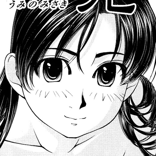 Umi no Misaki Chapter 26: In the Care of Everyone cover