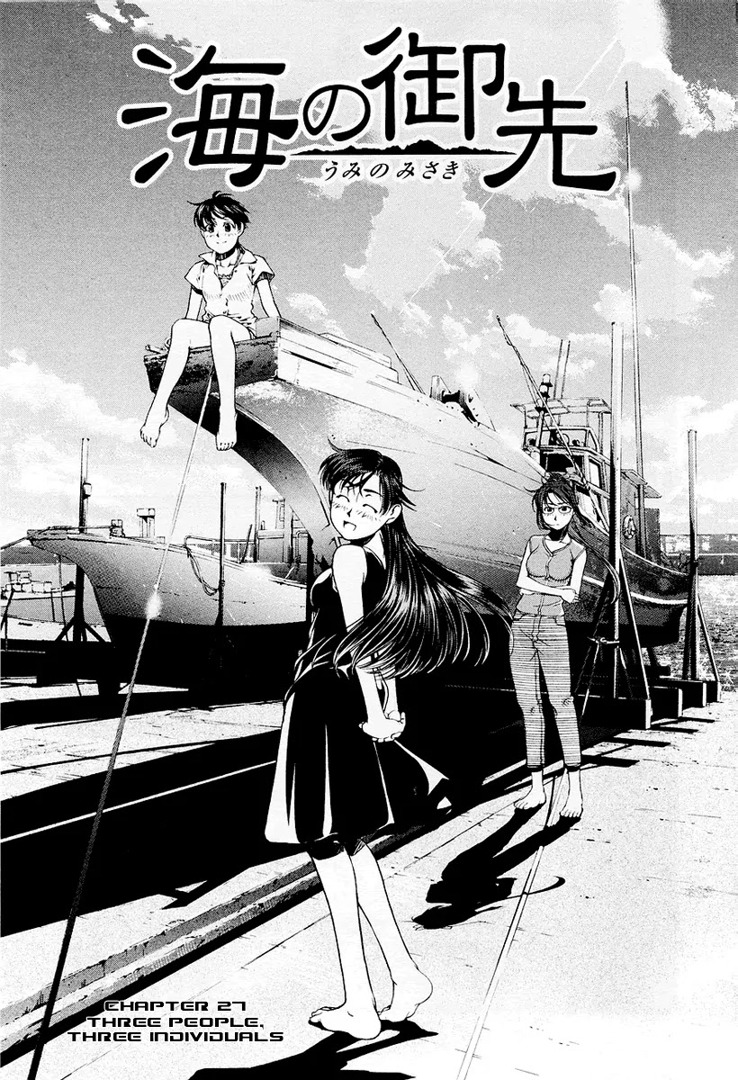 Umi no Misaki Chapter 27 page 1 - Chapter 27: Three People, Three Individuals