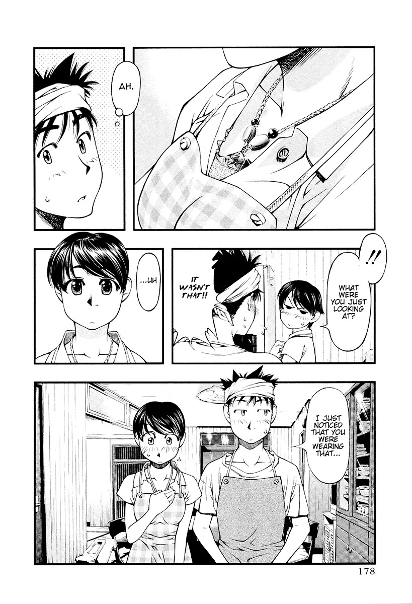 Umi no Misaki Chapter 27 page 12 - Chapter 27: Three People, Three Individuals