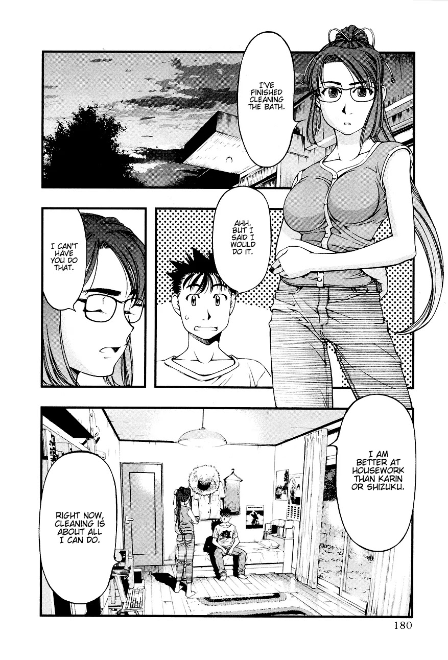 Umi no Misaki Chapter 27 page 14 - Chapter 27: Three People, Three Individuals