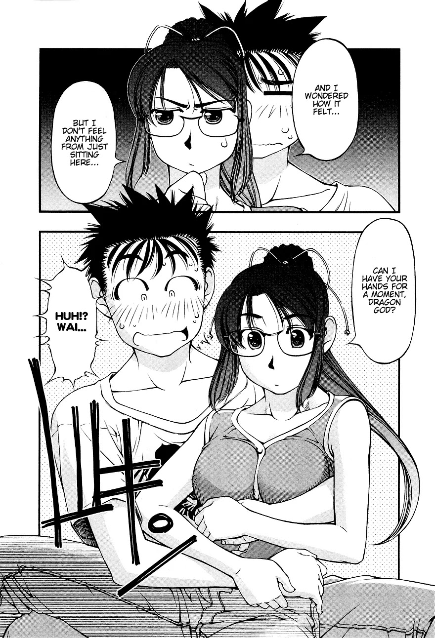 Umi no Misaki Chapter 27 page 16 - Chapter 27: Three People, Three Individuals