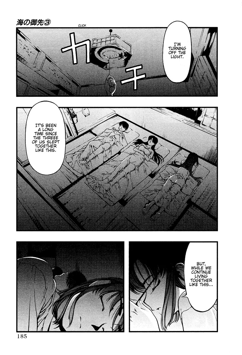 Umi no Misaki Chapter 27 page 19 - Chapter 27: Three People, Three Individuals