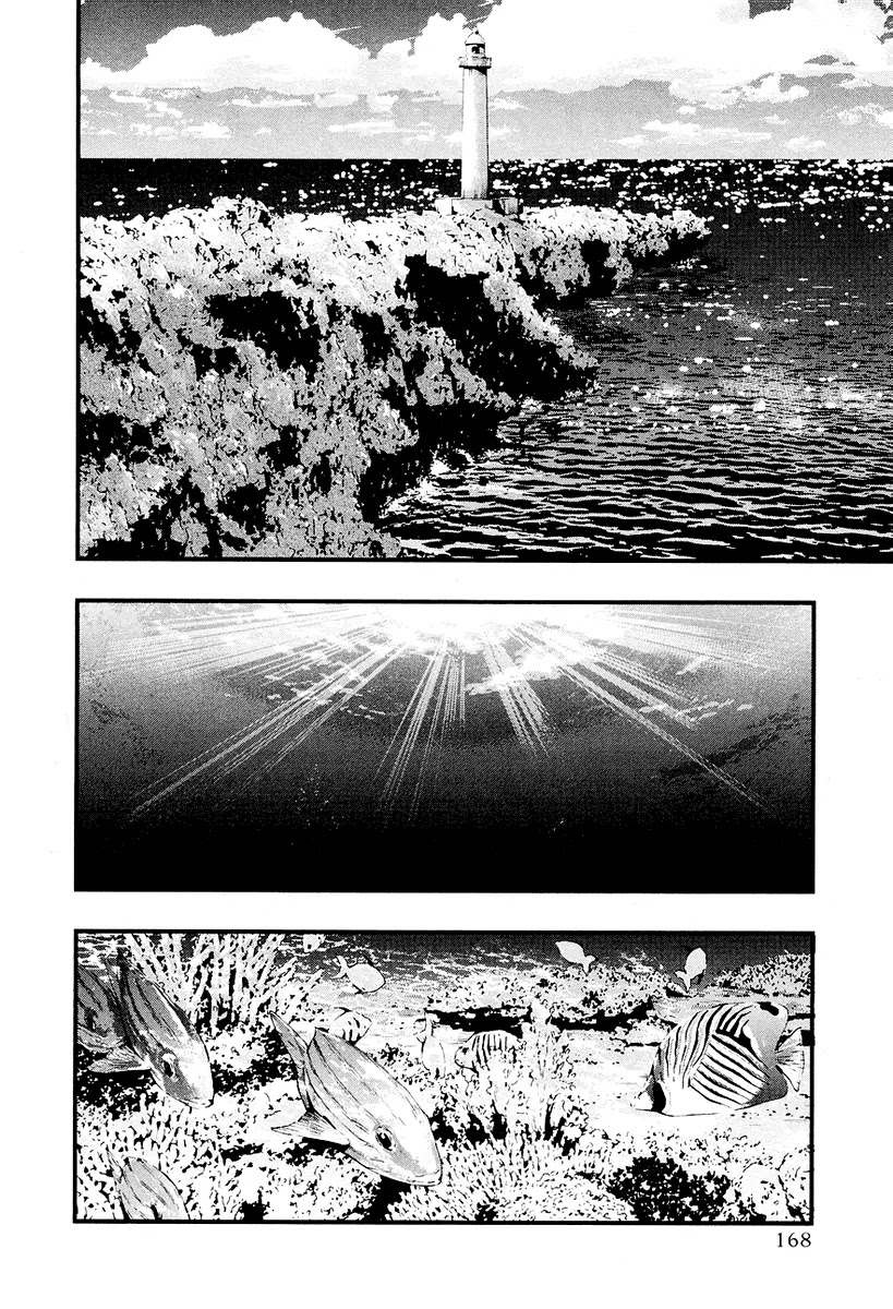 Umi no Misaki Chapter 27 page 2 - Chapter 27: Three People, Three Individuals