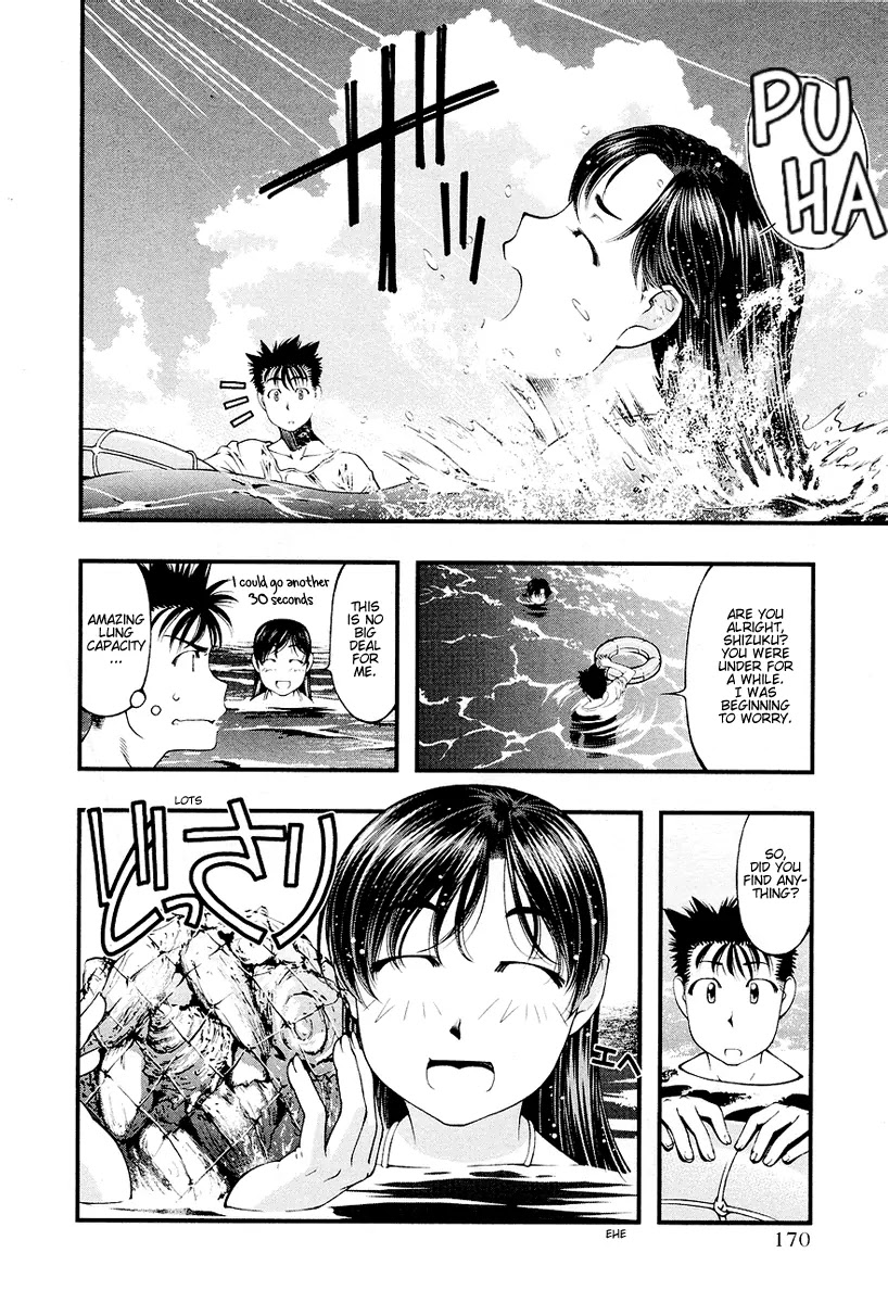 Umi no Misaki Chapter 27 page 4 - Chapter 27: Three People, Three Individuals