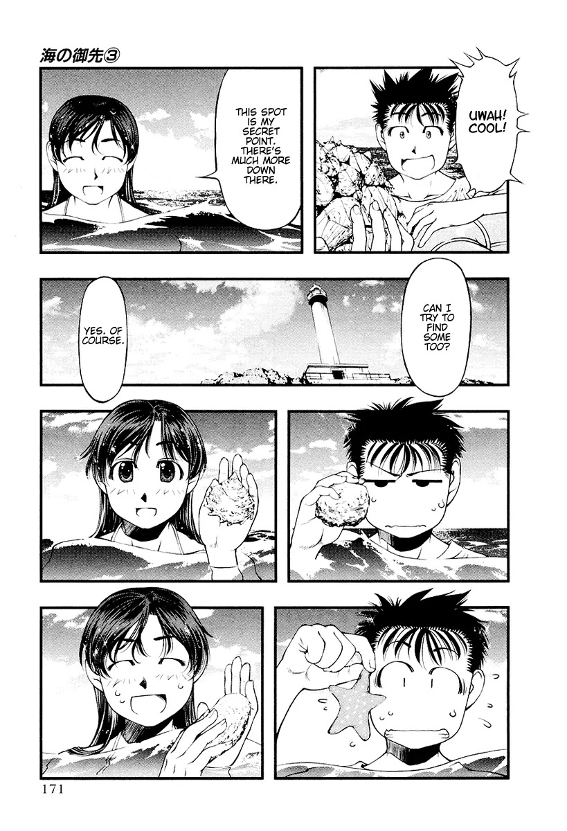 Umi no Misaki Chapter 27 page 5 - Chapter 27: Three People, Three Individuals