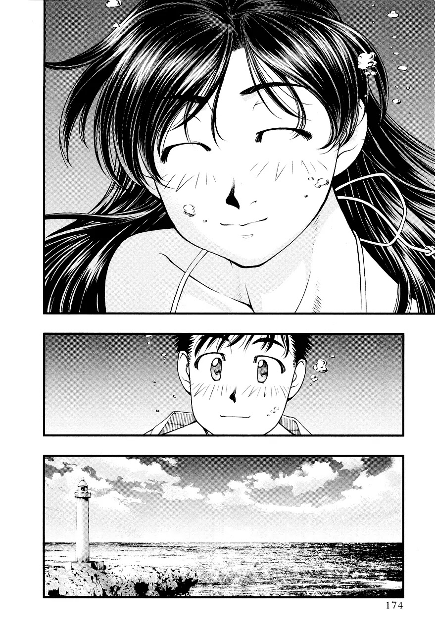Umi no Misaki Chapter 27 page 8 - Chapter 27: Three People, Three Individuals