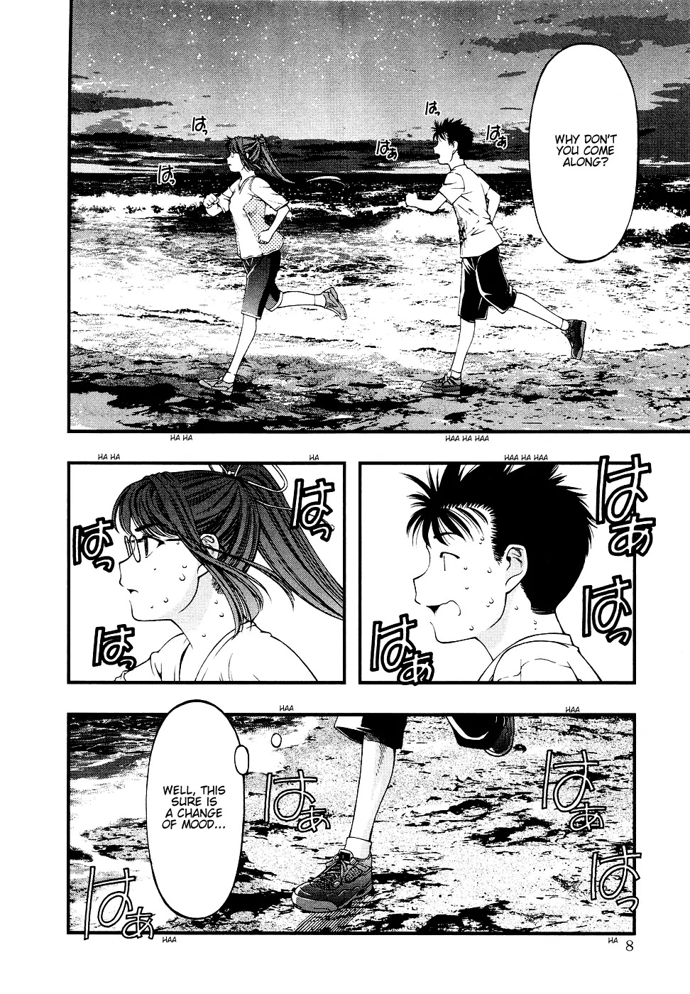 Umi no Misaki Chapter 28 page 13 - Chapter 28: Kaze No Misaki