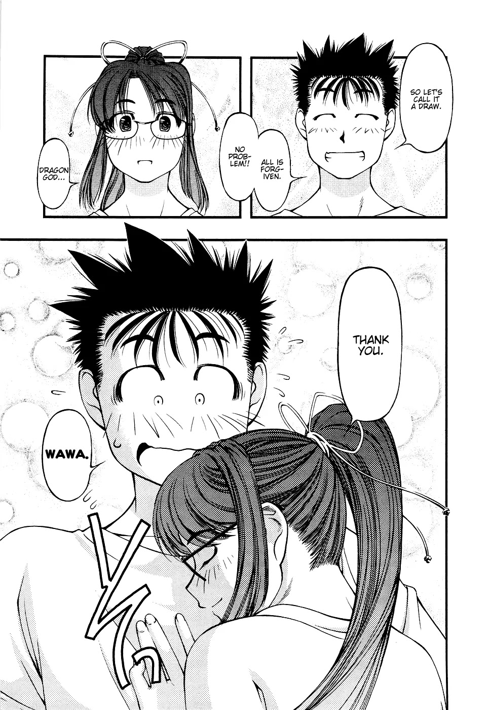 Umi no Misaki Chapter 28 page 24 - Chapter 28: Kaze No Misaki