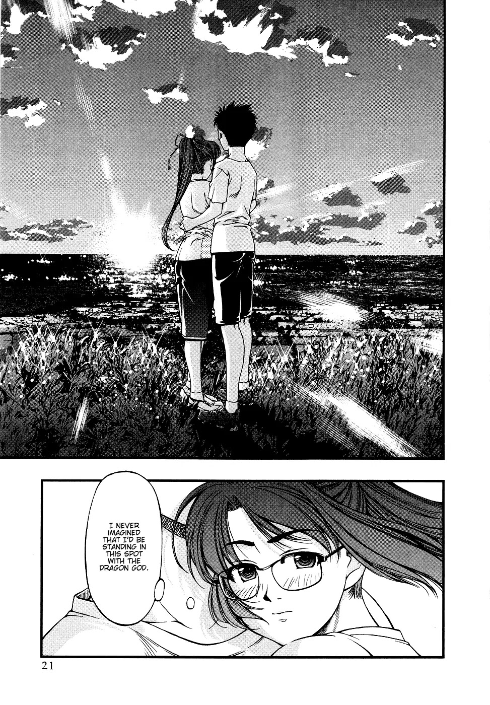 Umi no Misaki Chapter 28 page 26 - Chapter 28: Kaze No Misaki