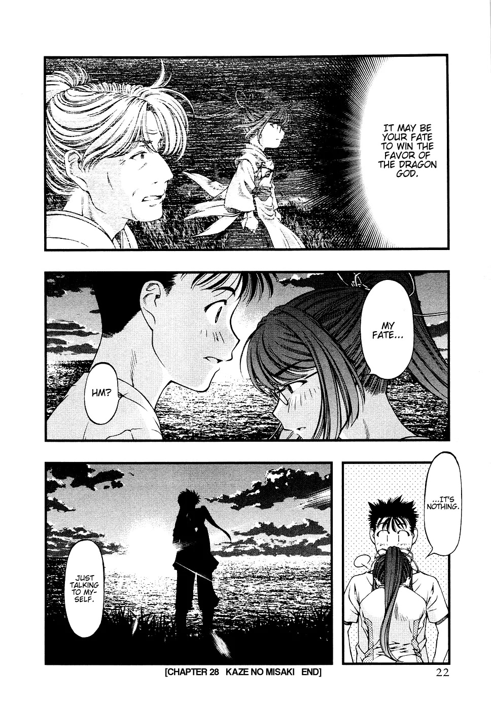 Umi no Misaki Chapter 28 page 27 - Chapter 28: Kaze No Misaki
