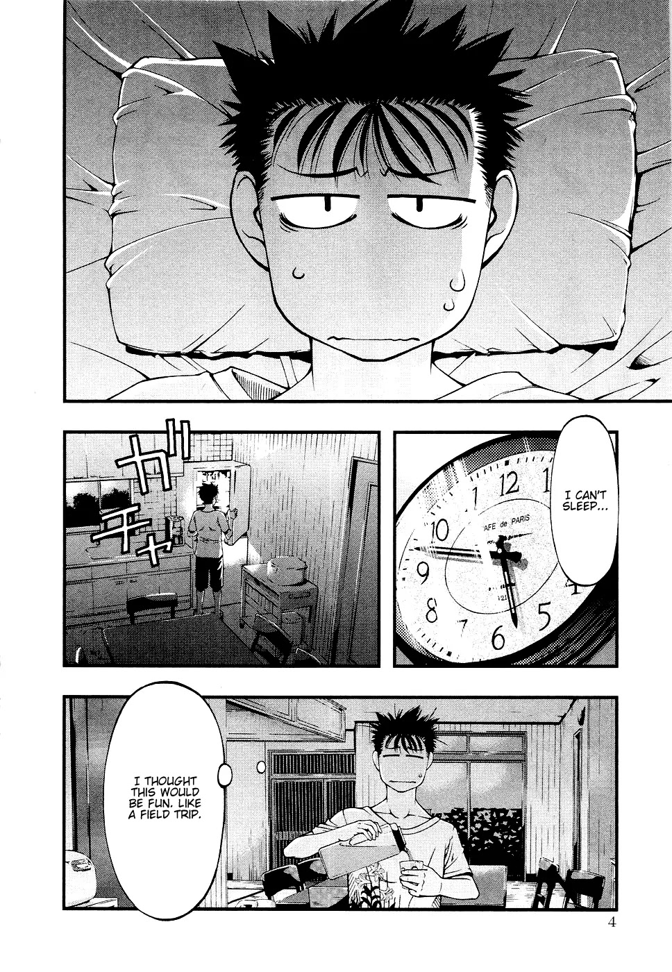 Umi no Misaki Chapter 28 page 9 - Chapter 28: Kaze No Misaki