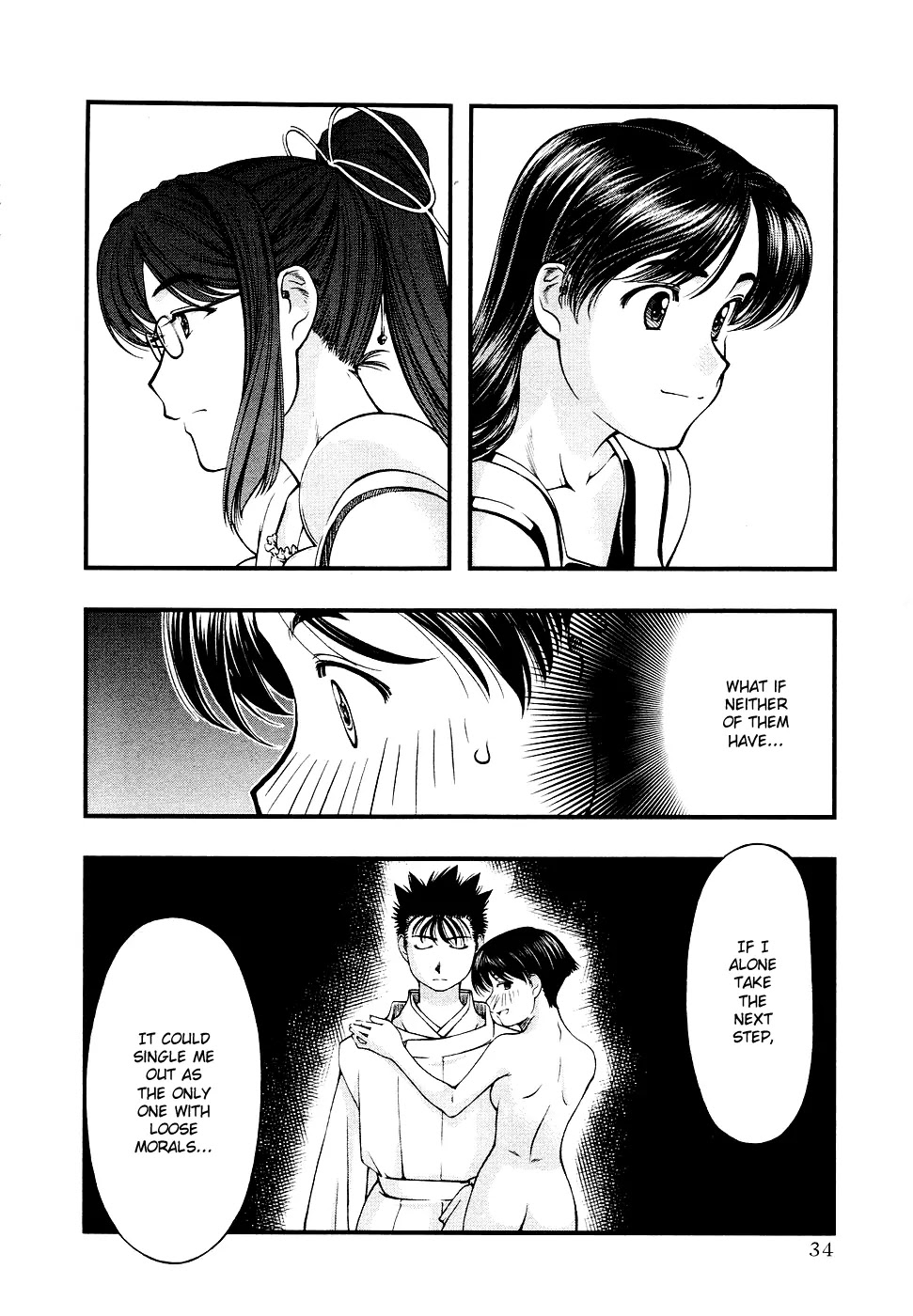 Umi no Misaki Chapter 29 page 12 - Chapter 29: Huh? Only Me!?