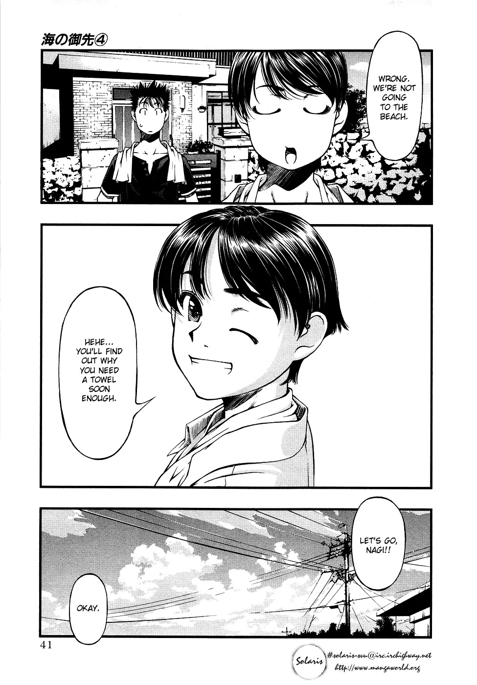 Umi no Misaki Chapter 29 page 19 - Chapter 29: Huh? Only Me!?