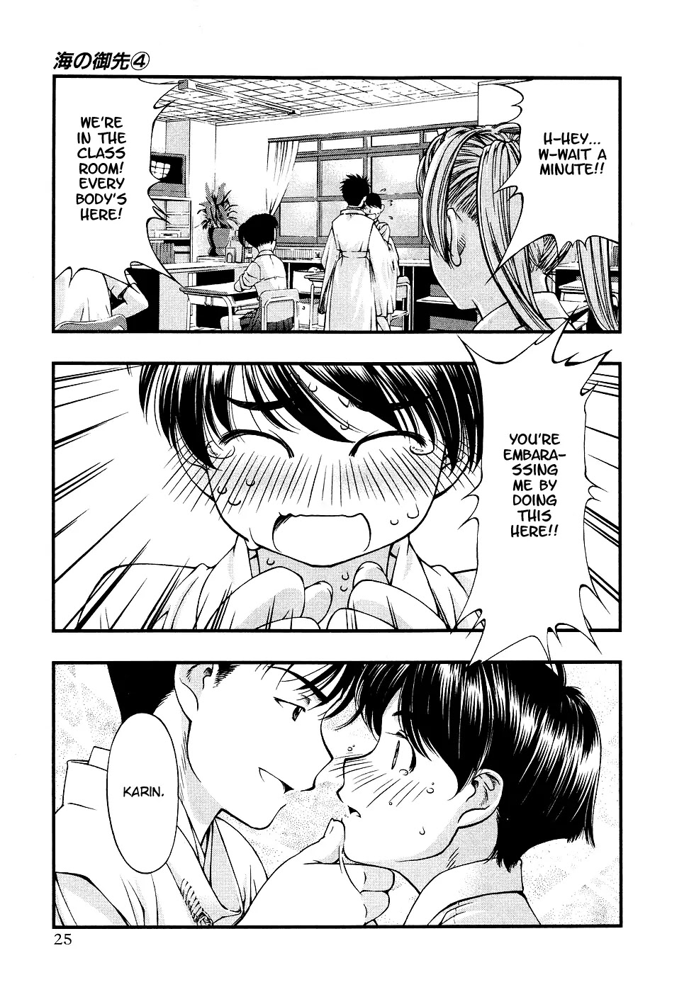 Umi no Misaki Chapter 29 page 3 - Chapter 29: Huh? Only Me!?