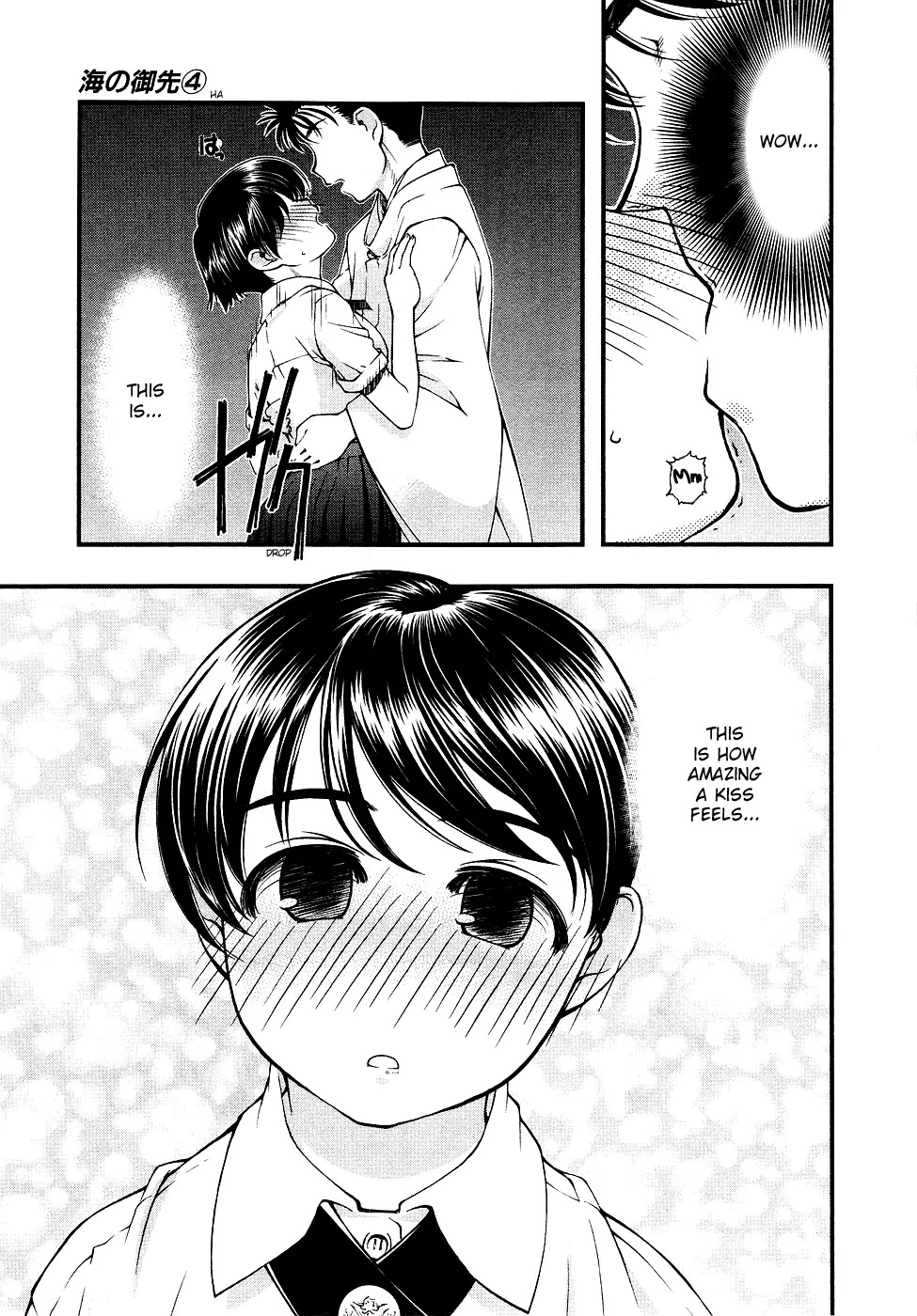 Umi no Misaki Chapter 29 page 5 - Chapter 29: Huh? Only Me!?