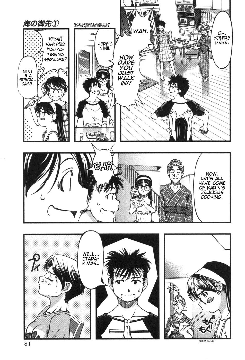 Umi no Misaki Chapter 3 page 21 - Chapter 3: Karin and Rinne