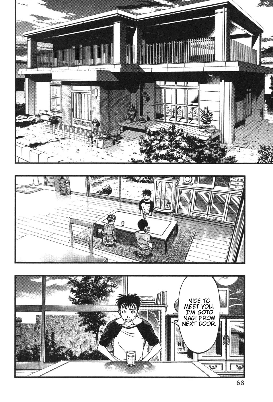 Umi no Misaki Chapter 3 page 8 - Chapter 3: Karin and Rinne