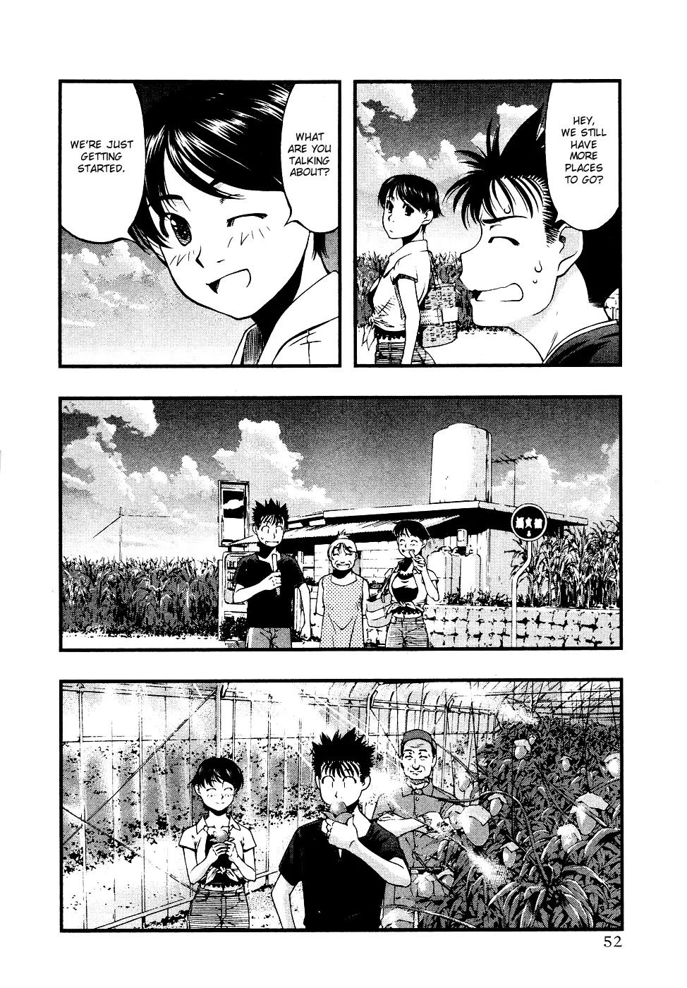 Umi no Misaki Chapter 30 page 10 - Chapter 30: Maiden of Fire