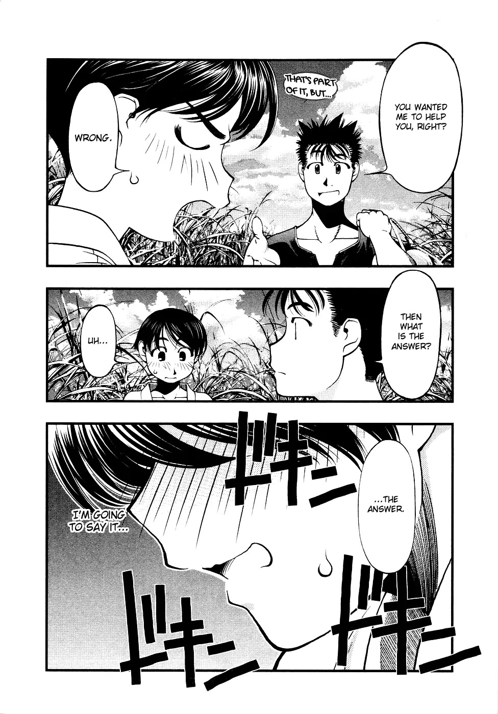 Umi no Misaki Chapter 30 page 16 - Chapter 30: Maiden of Fire