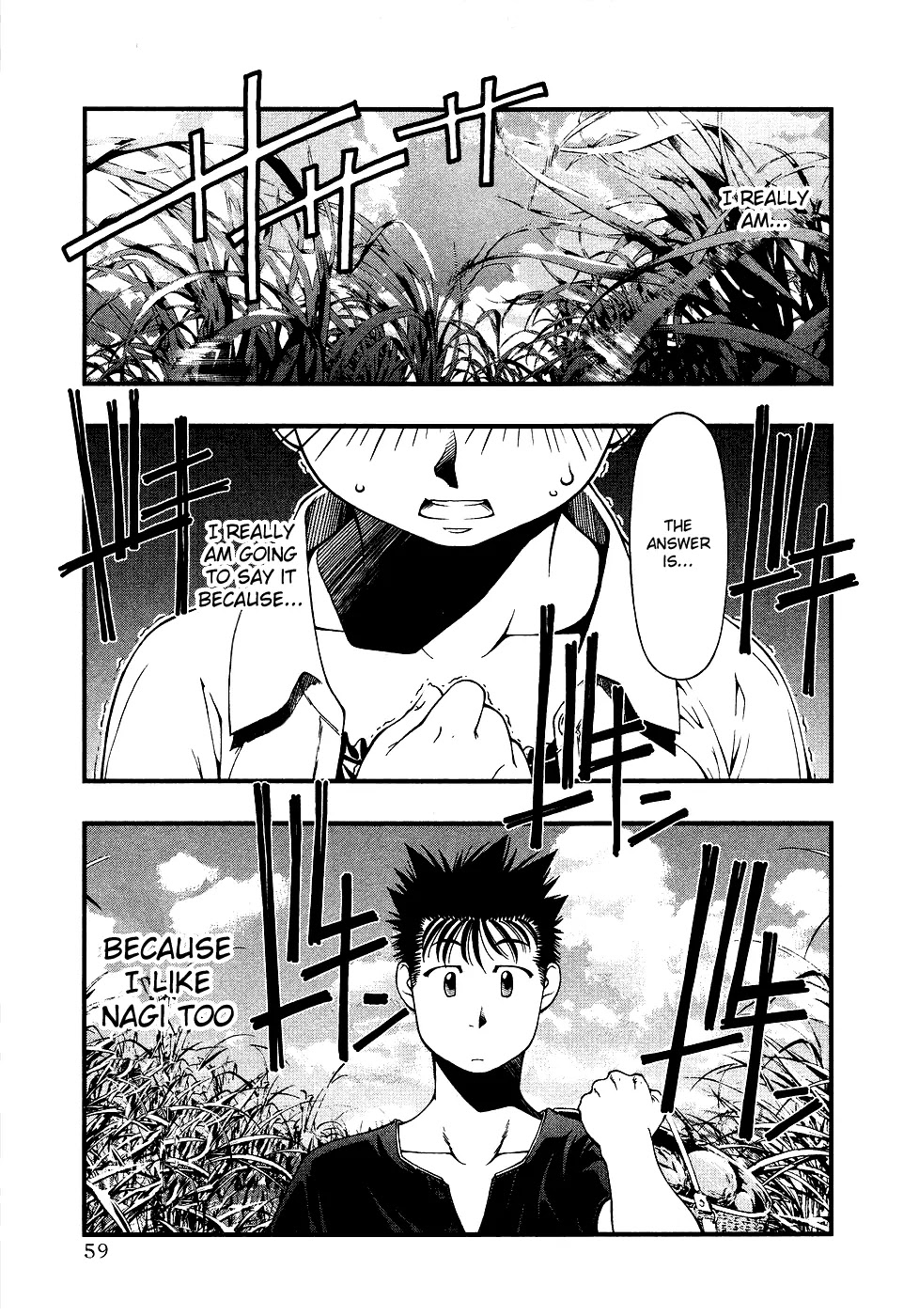 Umi no Misaki Chapter 30 page 17 - Chapter 30: Maiden of Fire