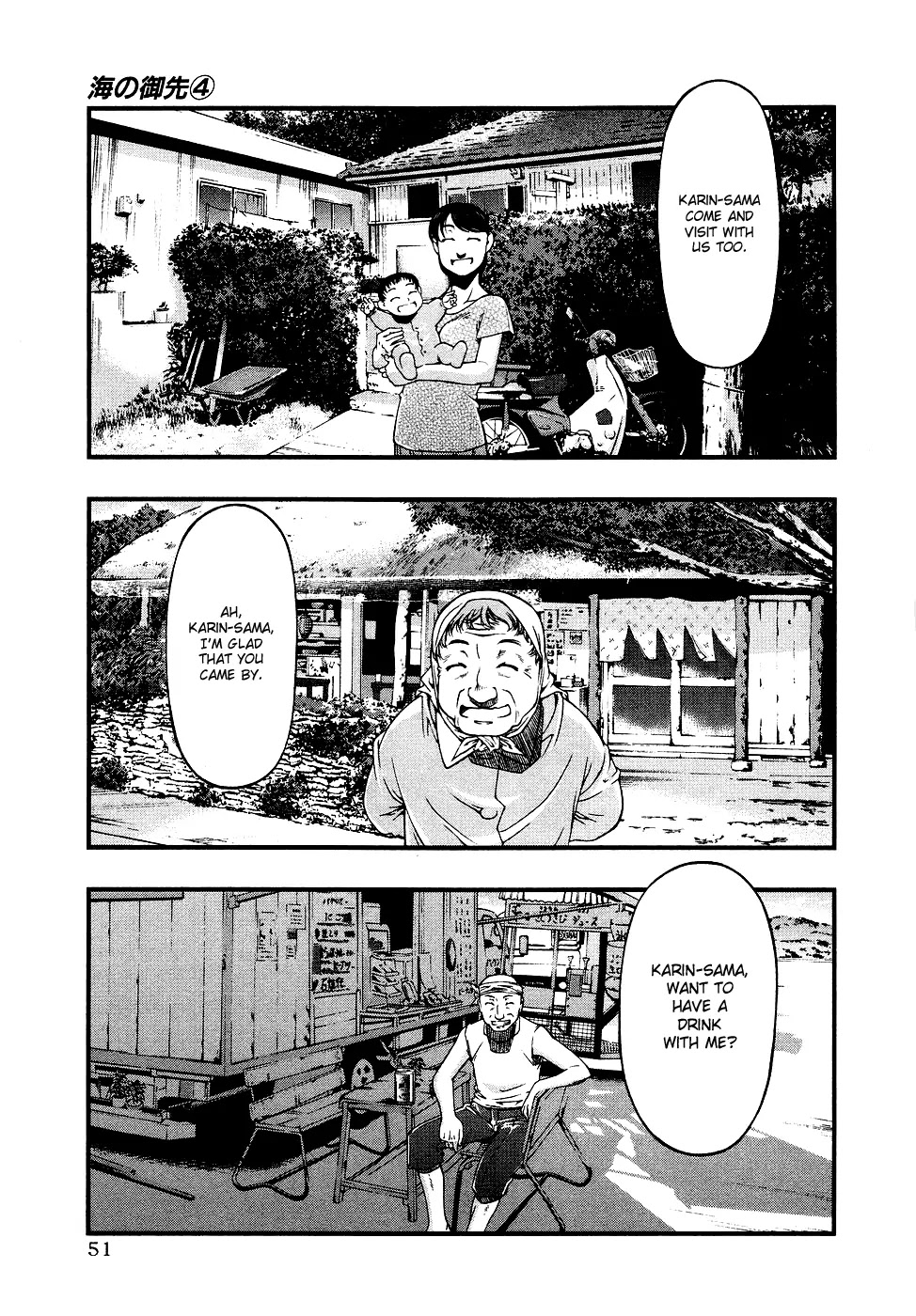 Umi no Misaki Chapter 30 page 9 - Chapter 30: Maiden of Fire