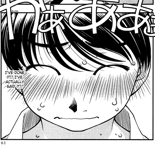 Umi no Misaki Chapter 30: Maiden of Fire cover
