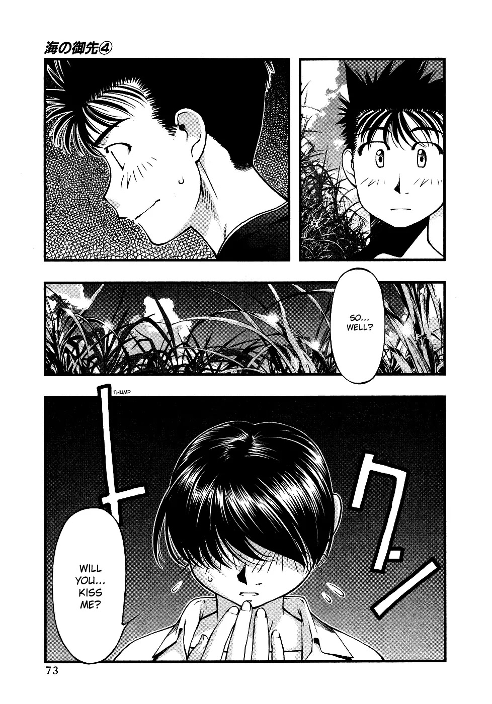 Umi no Misaki Chapter 31 page 10 - Chapter 31: Kiss Me...
