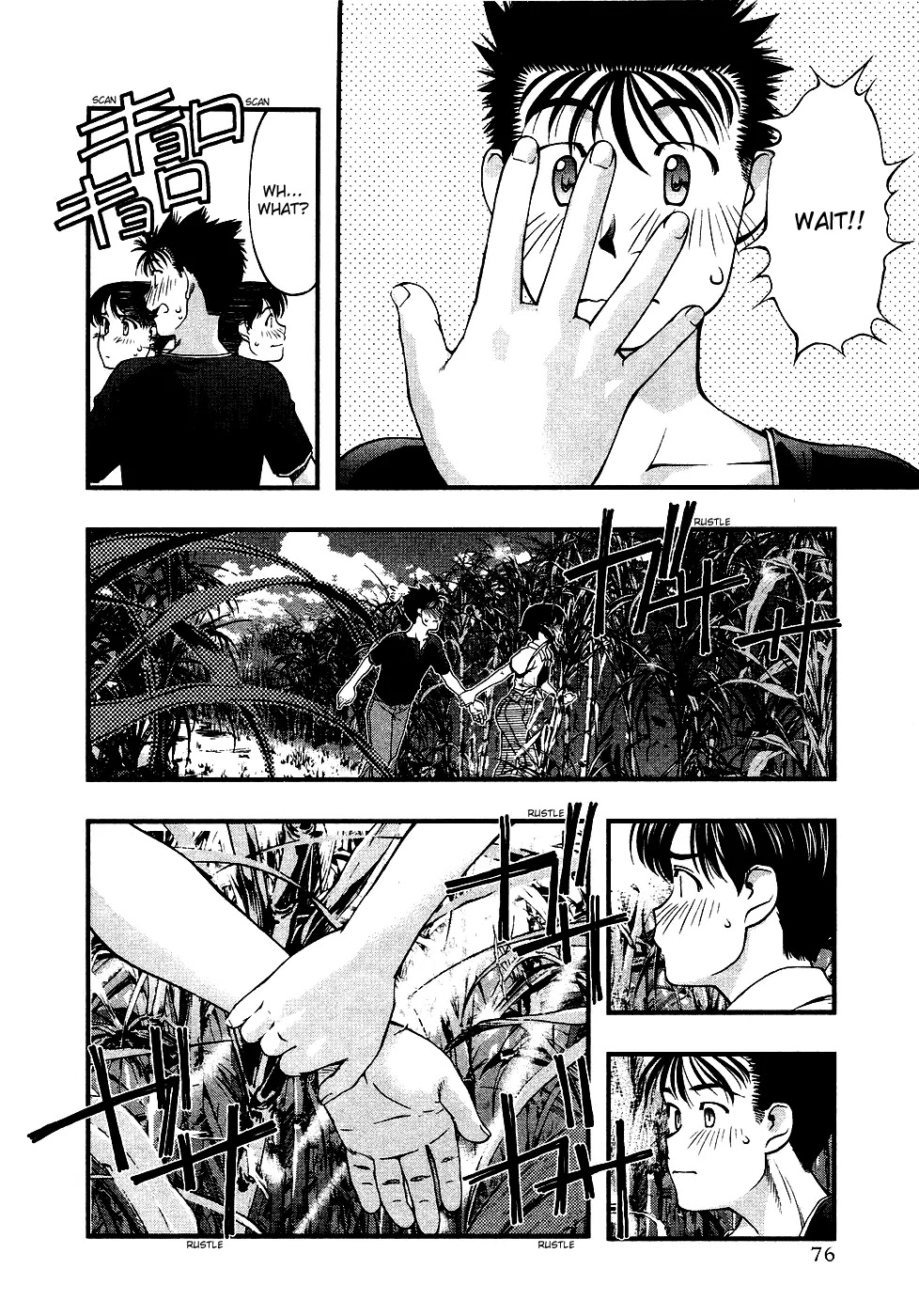 Umi no Misaki Chapter 31 page 13 - Chapter 31: Kiss Me...
