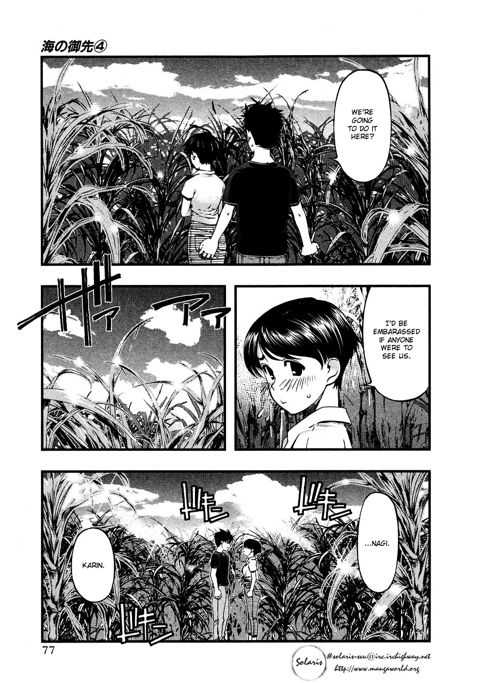 Umi no Misaki Chapter 31 page 14 - Chapter 31: Kiss Me...
