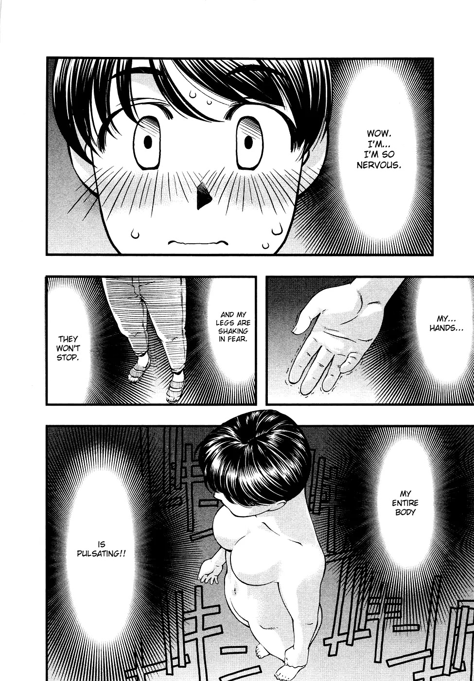 Umi no Misaki Chapter 31 page 15 - Chapter 31: Kiss Me...