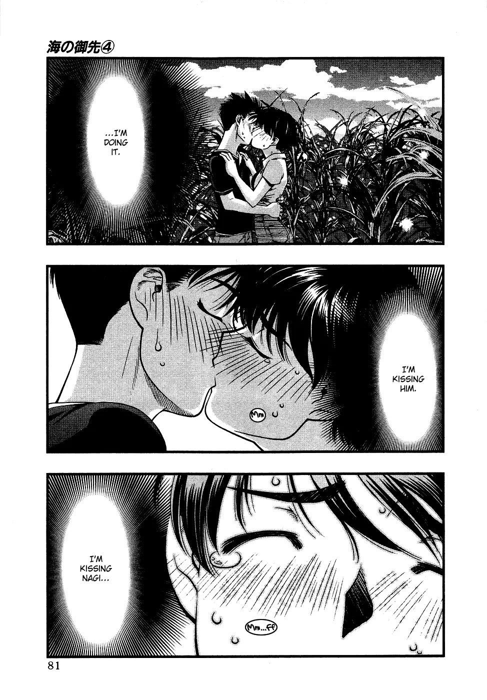 Umi no Misaki Chapter 31 page 18 - Chapter 31: Kiss Me...