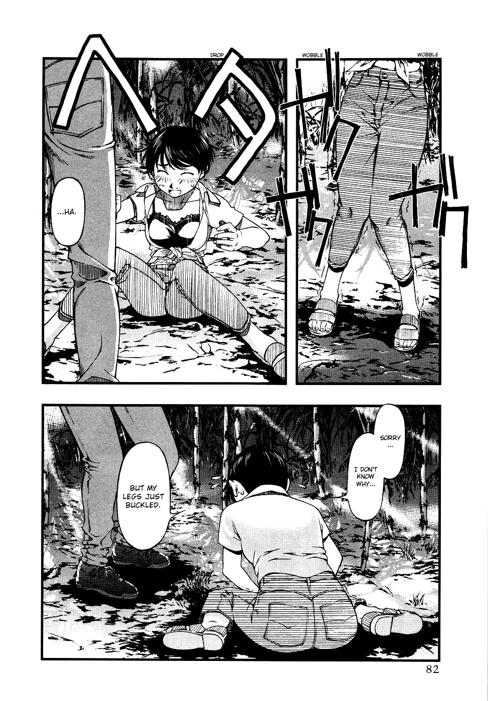 Umi no Misaki Chapter 31 page 19 - Chapter 31: Kiss Me...