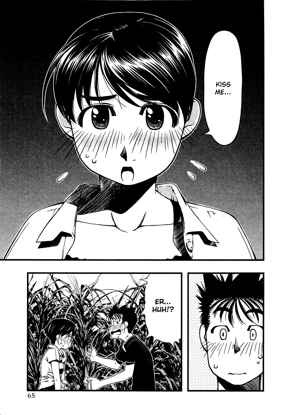 Umi no Misaki Chapter 31 page 2 - Chapter 31: Kiss Me...