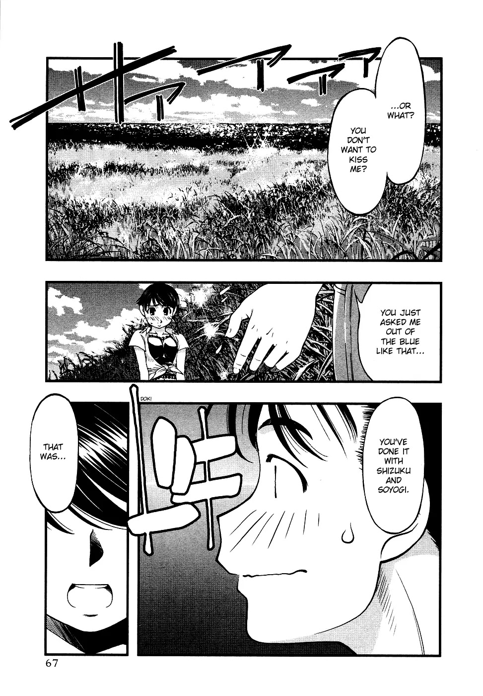 Umi no Misaki Chapter 31 page 4 - Chapter 31: Kiss Me...