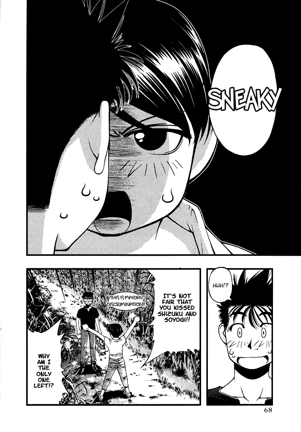 Umi no Misaki Chapter 31 page 5 - Chapter 31: Kiss Me...