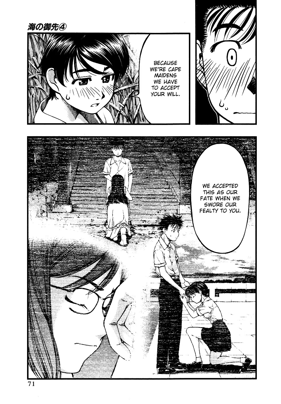 Umi no Misaki Chapter 31 page 8 - Chapter 31: Kiss Me...