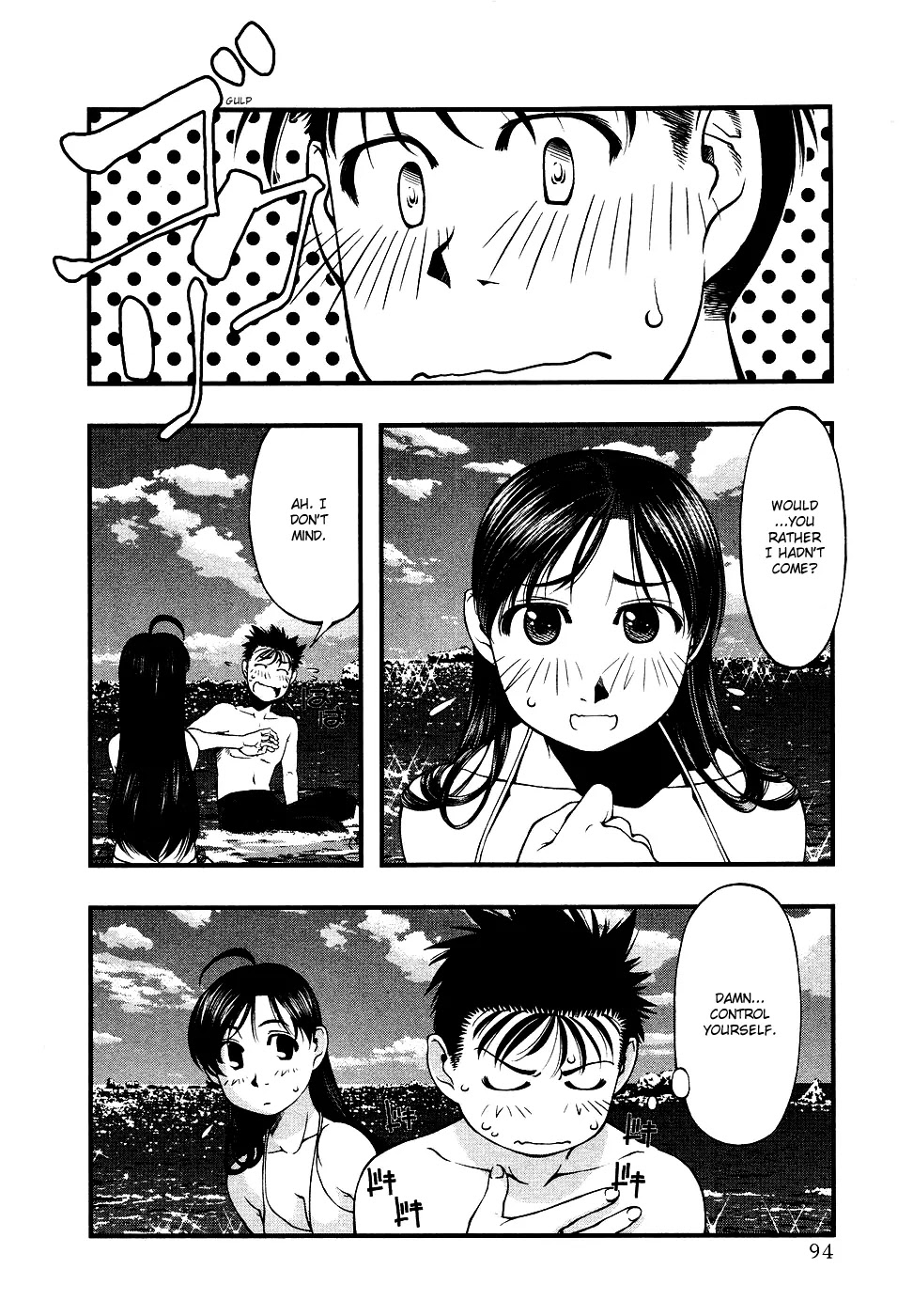 Umi no Misaki Chapter 32 page 10 - Chapter 32: The Beach