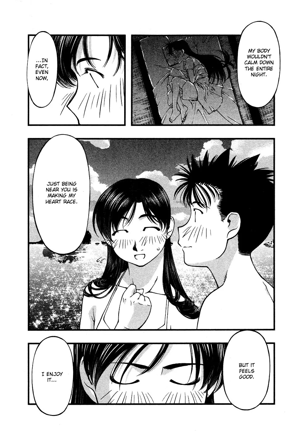Umi no Misaki Chapter 32 page 13 - Chapter 32: The Beach