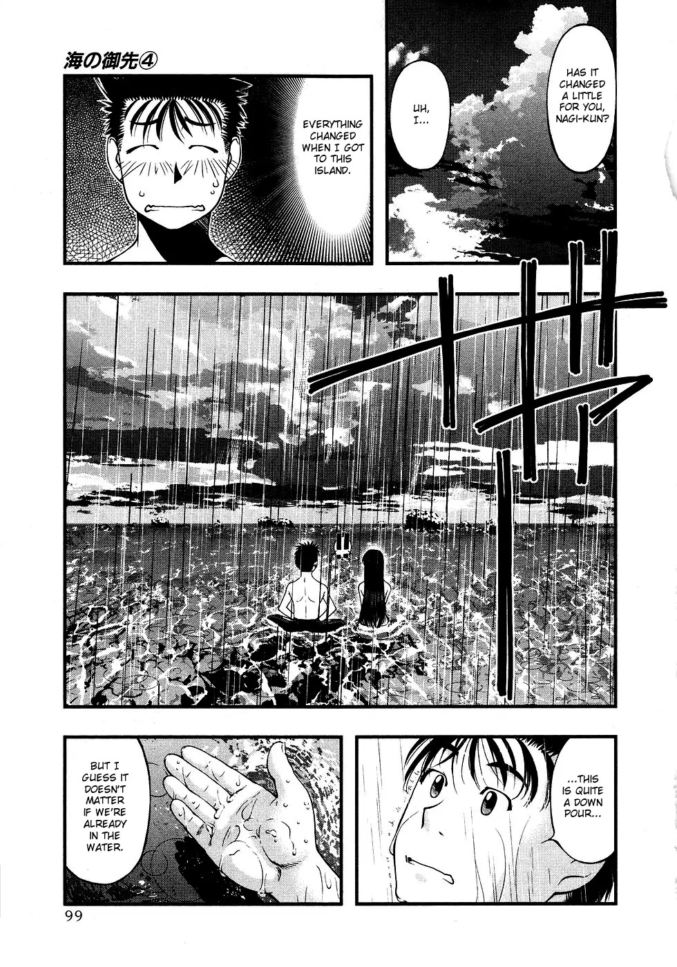 Umi no Misaki Chapter 32 page 15 - Chapter 32: The Beach