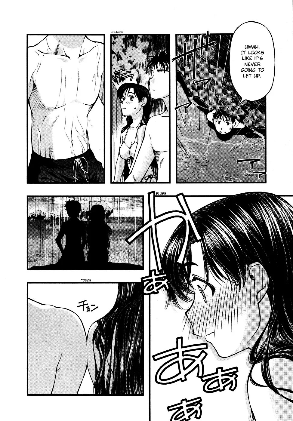 Umi no Misaki Chapter 32 page 18 - Chapter 32: The Beach